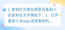 微信提取文案在哪里找(复制的文案在哪里找)