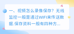 怎样保存短视频到相册(视频怎么录像保存？)