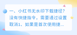 复制链接下载视频的软件无水印(复制链接下载视频的软件无水印可以用吗)