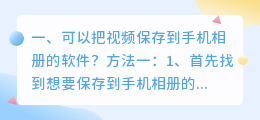 复制链接提取视频的手机软件(复制链接提取视频的手机软件叫什么)