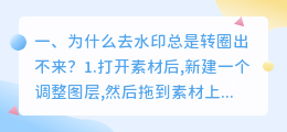 短视频去去水印怎么打不开(短视频去去水印怎么打不开了)