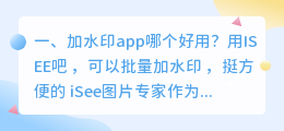 视频解析去水印app(视频解析去水印APP)