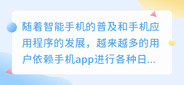 手机app提取文案