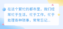提取520暖心文案