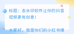 去水印软件斗喑