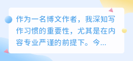 文案提取神器免费ios