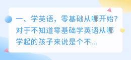 零基础视频剪辑从哪开始学(小白学剪辑从哪里开始)
