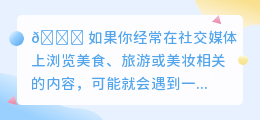 好看去水印软件
