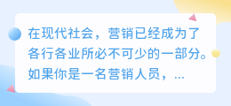 快速提取文案的软件