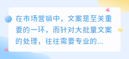 本地文案提取软件