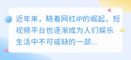 网页版抖音提取文案