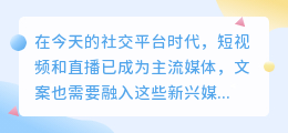 怎么提取文案语音