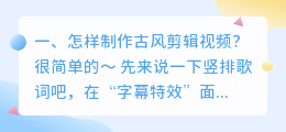 怎样学剪辑制作视频(视频剪辑培训班学费一般多少)