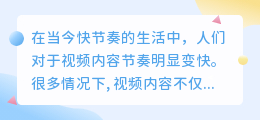 爱字幕如何提取文案