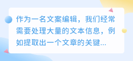 文案提取小程序下载