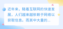 文案提取破解器
