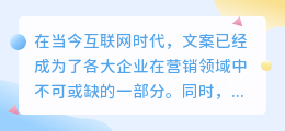 文案提取一轻抖