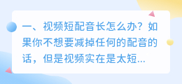 短视频ai配音(短视频ai配音怎么弄)