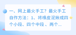 网上最火的配音(网上最火的配音台词)
