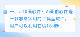 ai作画生成器(ai作画生成器网站免费)