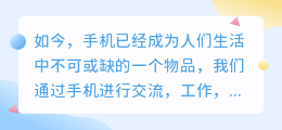 荣耀手机提取文案功能