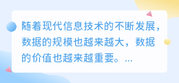 中文案怎么提取