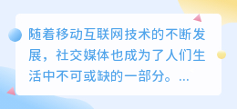 免费提取公众号音频文案