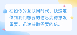 苹果手机文案提取神器下载