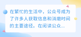 怎么提取公众号文案文字