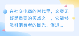 小红书提取文案素材教程