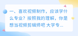 怎么学短视频制作(7天学会自媒体短视频制作)