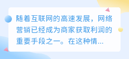 短电脑提取文案卖货