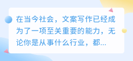 在线提取文案的网站有
