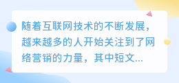 短文案提取大师下载