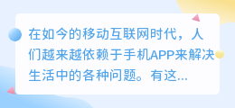 提取修改原创文案的app