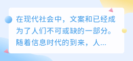 在哪可以提取文案和