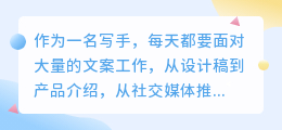 免费的文案提取神器Ios