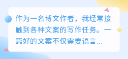 怎么提取文案的背景