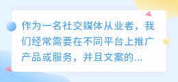 怎样在快手上提取文案