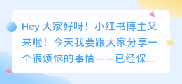 已经保存到相册的怎么去水印