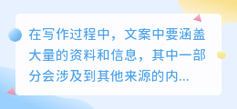 提取文案必须用链接吗