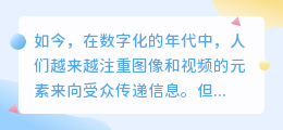 图文怎么提取文案字幕
