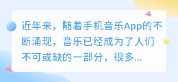 头条怎么提取音乐文案