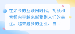 轻抖如何提取音频文案
