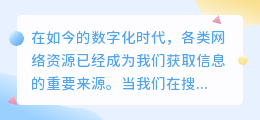 怎样提取在线西瓜文案