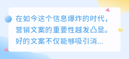 在哪里提取文案呢