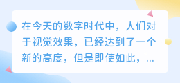 如何给提取的文案配音