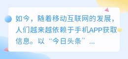 怎么提取头条文案教程