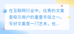 如何提取的文案教程