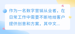 怎么提取小红书文案app